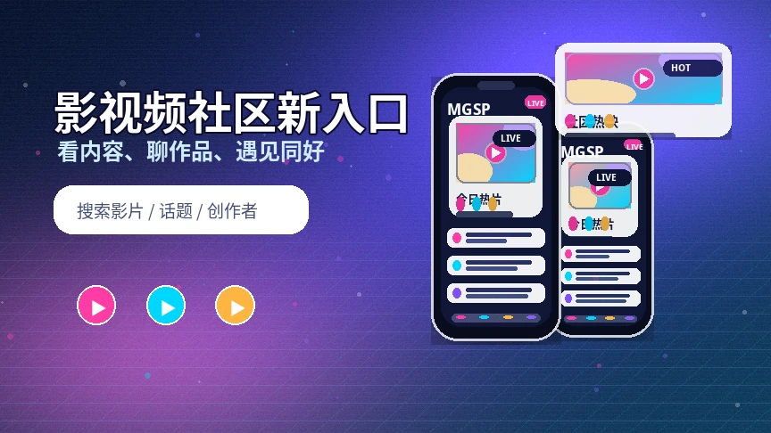 蘑菇视频服务中心与帮助入口